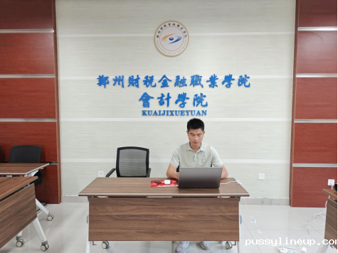 会计学院成功举办2025届毕业生...